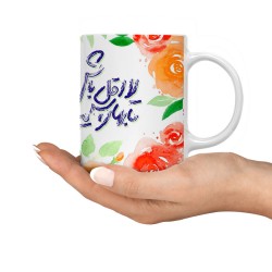 ماگ طرح لااقل باش