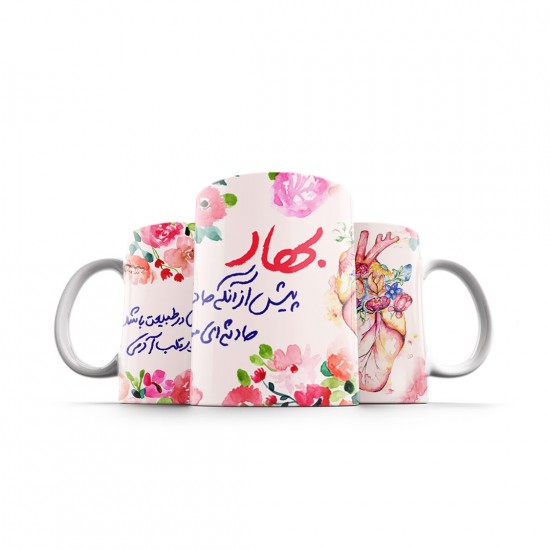 ماگ طرح بهار قلب