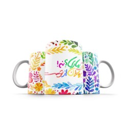 ماگ طرح بهاران از توست