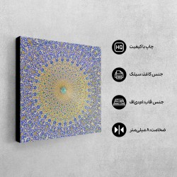 تابلو شاسی طرح گنبد نیلی کد cfp1001