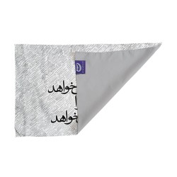 کادو پیچ پارچه‌ ای طرح این هوا تو را می خواهد