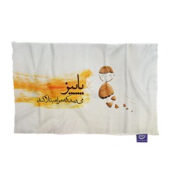 کادو پیچ پارچه‌ ای طرح پاییز می‌رسد