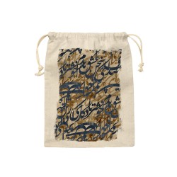 کیسه نظم دهنده طرح سخن عشق