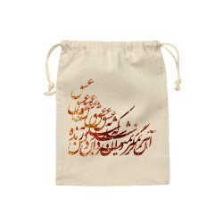 کیسه نظم دهنده طرح زنده به عشق