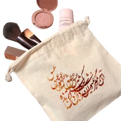 کیسه نظم دهنده طرح زنده به عشق
