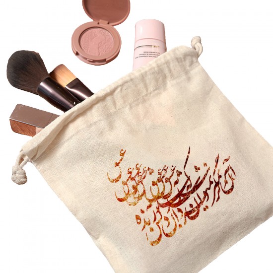 کیسه نظم دهنده طرح زنده به عشق