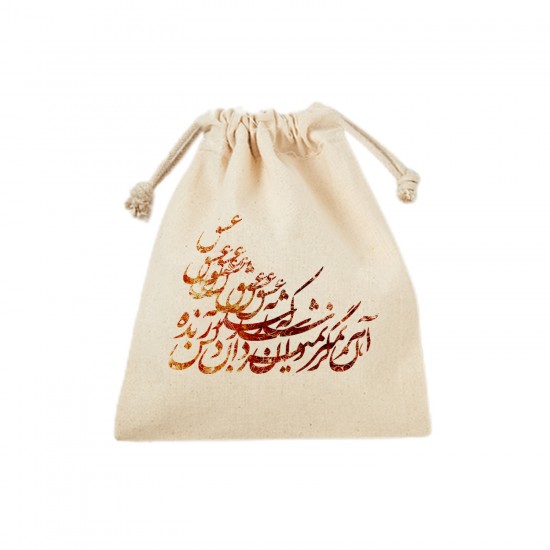 کیسه نظم دهنده طرح زنده به عشق
