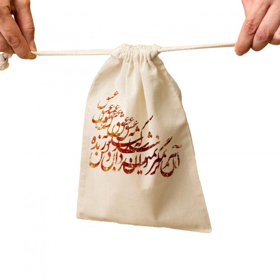 کیسه نظم دهنده طرح زنده به عشق