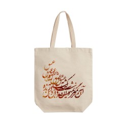 تت بگ متقال طرح زنده به عشق