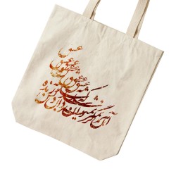 تت بگ متقال طرح زنده به عشق