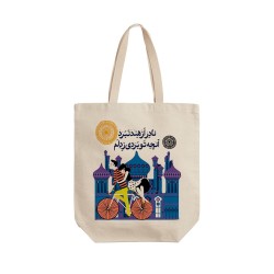 تت بگ متقال طرح نادر و هند