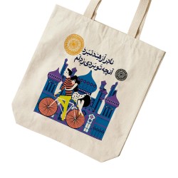 تت بگ متقال طرح نادر و هند