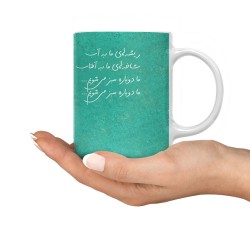 ماگ طرح دختر آفتاب گردان