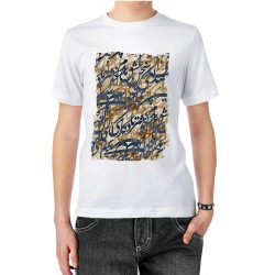 تیشرت طرح سخن عشق