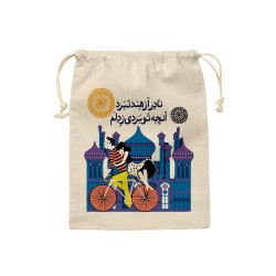 کیسه نظم دهنده طرح نادر و هند