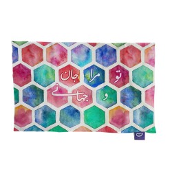 کادو پیچ پارچه‌ ای طرح جان و جهان