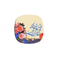 زیر لیوانی طرح خوش باش