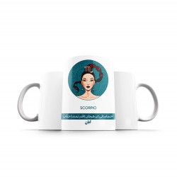 ماگ طرح خصوصیات متولد آبان