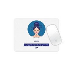 موس پد طرح خصوصیات متولد مهر