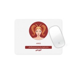موس پد طرح خصوصیات متولد فروردین