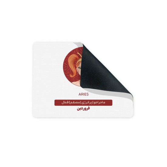 موس پد طرح خصوصیات متولد فروردین