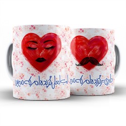 ماگ دونفره طرح دلبری برگزیده ام کدcp001