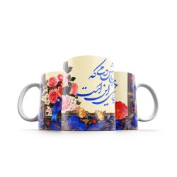 ماگ طرح خوش باش