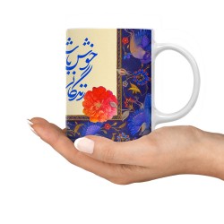 ماگ طرح خوش باش