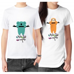 تیشرت دونفره طرح از پیش تو حال رفتنم نیست کدcp007