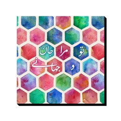 تابلو شاسی طرح جان و جهان