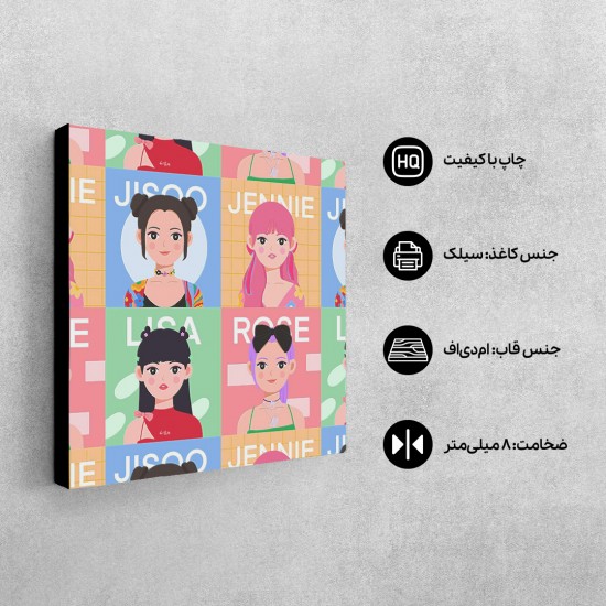 تابلو شاسی طرح avatar of blackpink