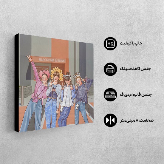 تابلو شاسی طرح طرفداران blackpink