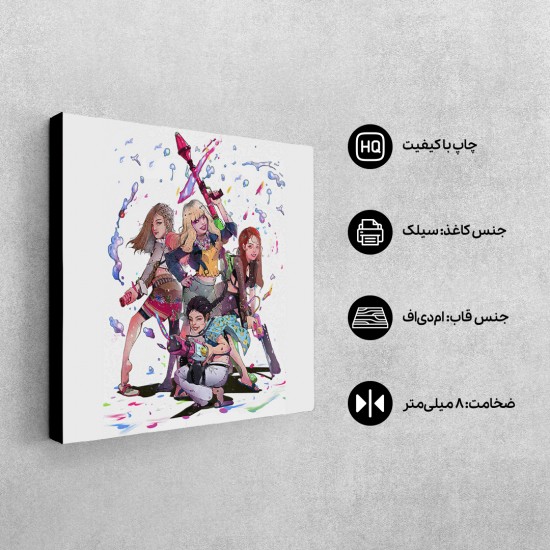 تابلو شاسی طرح انیمیشنی از گروه blackpink