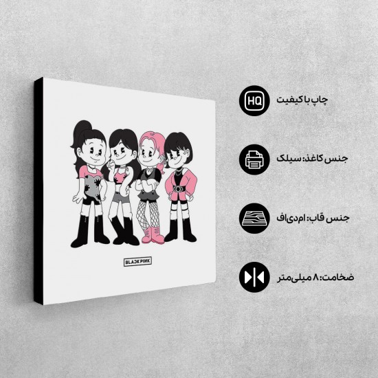 تابلو شاسی طرح blackpink doodle
