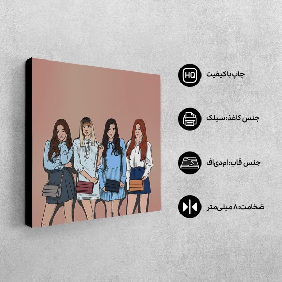 تابلو شاسی طرح blackpink illustration