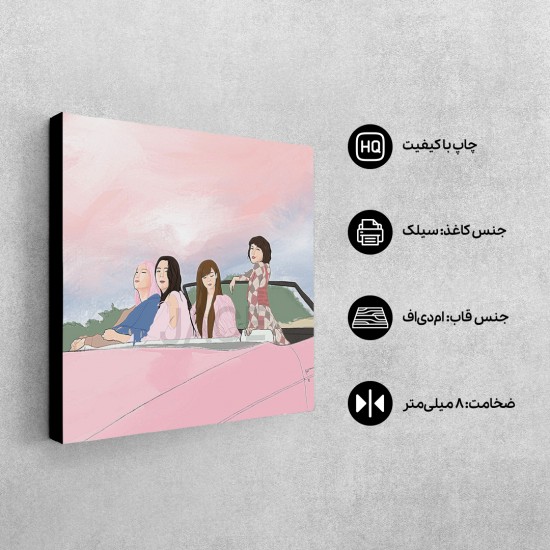 تابلو شاسی طرح ماشین صورتی گروه blackpink