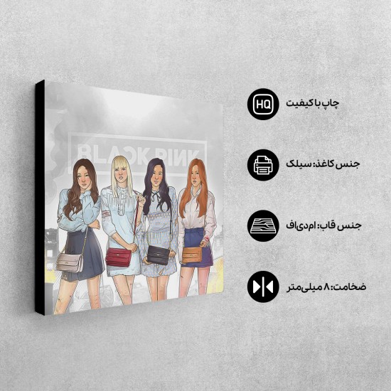 تابلو شاسی طرح نقاشی blackpink