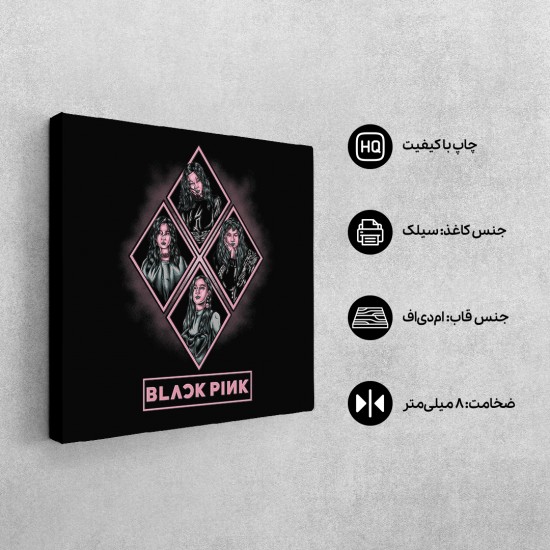 تابلو شاسی طرح blackpink