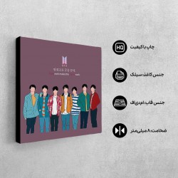 تابلو شاسی طرح شروع گروه bts