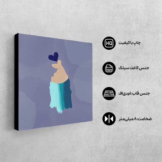 تابلو شاسی طرح bts finger heart