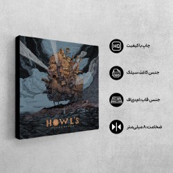 تابلو شاسی طرح انیمه قلعه متحرک هاول