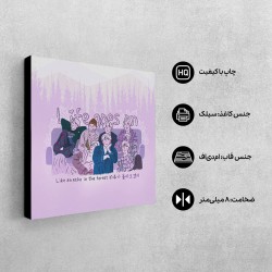 تابلو شاسی طرح آهنگ life goes on 2