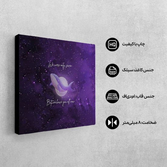 تابلو شاسی طرح آهنگ BTS Whalien 52