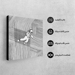 تابلو شاسی طرح جهان های موازی اینتر استلار