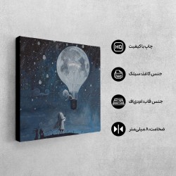 تابلو شاسی طرح با من بیا