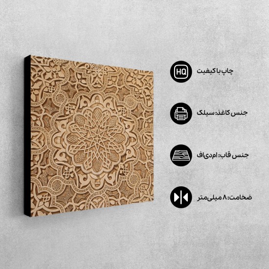 تابلو شاسی طرح گچ بری طلایی