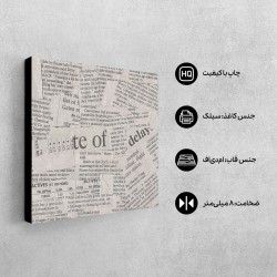 تابلو شاسی طرح بریده های روزنامه