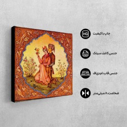 تابلو شاسی طرح مینیاتور عاشقانه