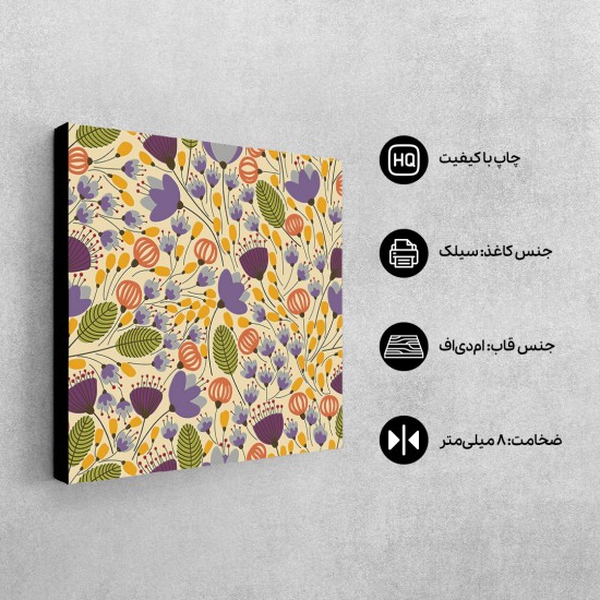 تابلو شاسی طرح بافت گل زرد و بنفش