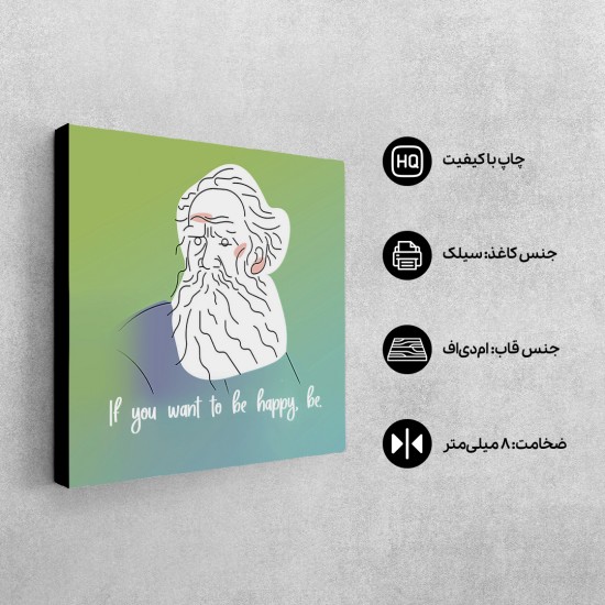 تابلو شاسی طرح نقاشی لئو تولستوی